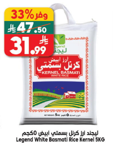 available at الدكان in مملكة العربية السعودية, السعودية, سعودية - المدينة المنورة