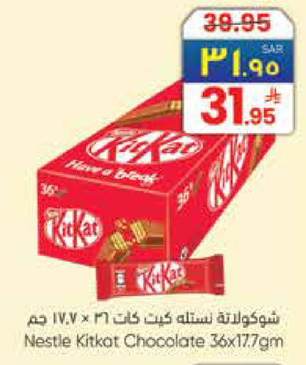 available at City Flower in KSA, Saudi Arabia, Saudi - Hail