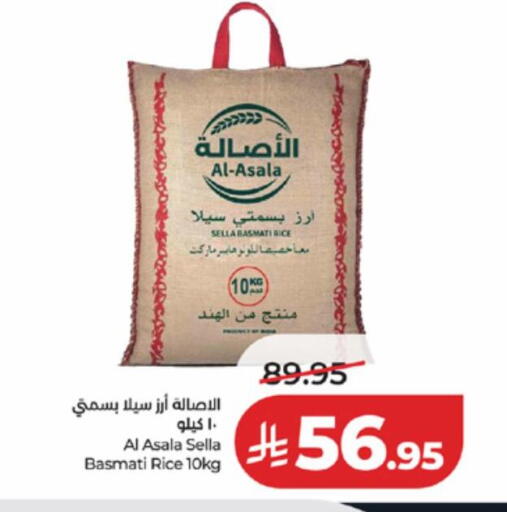 available at LULU Hypermarket in KSA, Saudi Arabia, Saudi - Yanbu