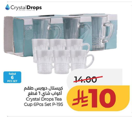 available at لولو هايبرماركت in مملكة العربية السعودية, السعودية, سعودية - حفر الباطن