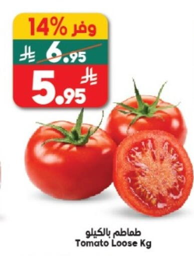Tomato available at الدكان in مملكة العربية السعودية, السعودية, سعودية - المدينة المنورة