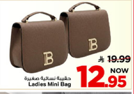 available at Mark & Save in KSA, Saudi Arabia, Saudi - Al Khobar