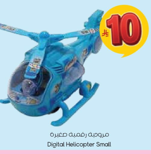 available at ستي فلاور in مملكة العربية السعودية, السعودية, سعودية - نجران