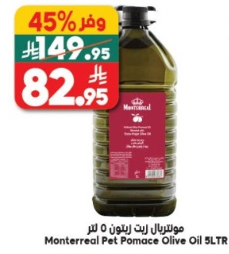 available at الدكان in مملكة العربية السعودية, السعودية, سعودية - المدينة المنورة
