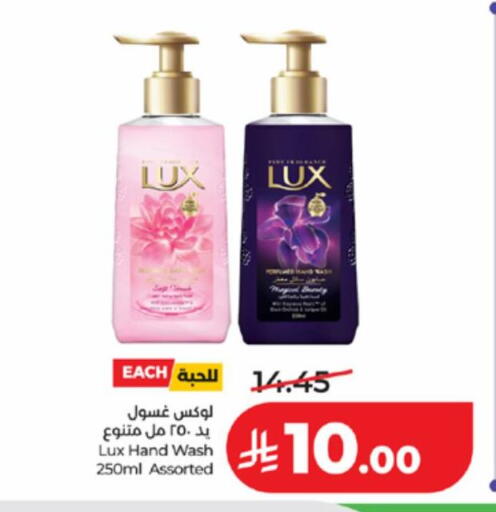 available at LULU Hypermarket in KSA, Saudi Arabia, Saudi - Ta'if