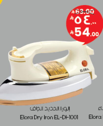 available at ستي فلاور in مملكة العربية السعودية, السعودية, سعودية - الخبر‎