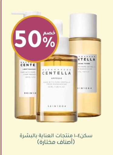 available at Nahdi in KSA, Saudi Arabia, Saudi - Al-Kharj