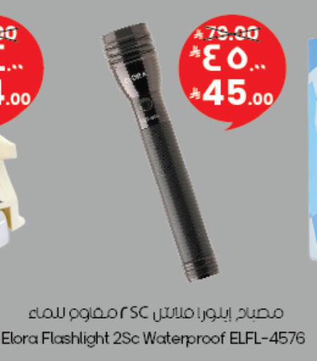 available at City Flower in KSA, Saudi Arabia, Saudi - Dammam