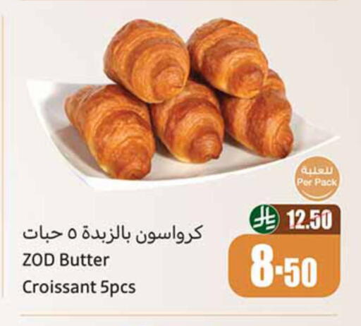 available at أسواق عبد الله العثيم in مملكة العربية السعودية, السعودية, سعودية - الدوادمي