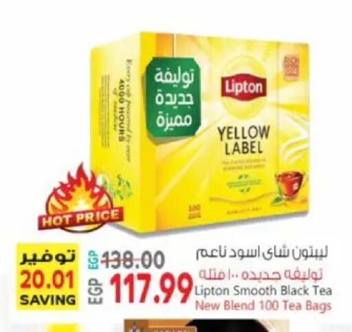 available at سوبر ماركت الحسينى in Egypt - القاهرة