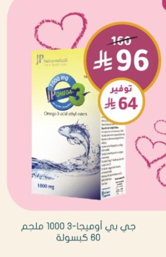 available at Nahdi in KSA, Saudi Arabia, Saudi - Sakaka