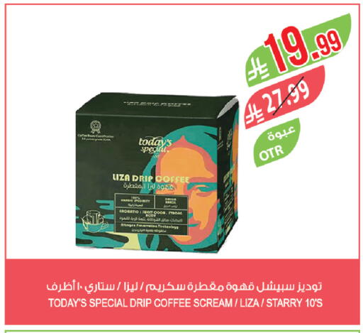 available at المزرعة in مملكة العربية السعودية, السعودية, سعودية - سكاكا