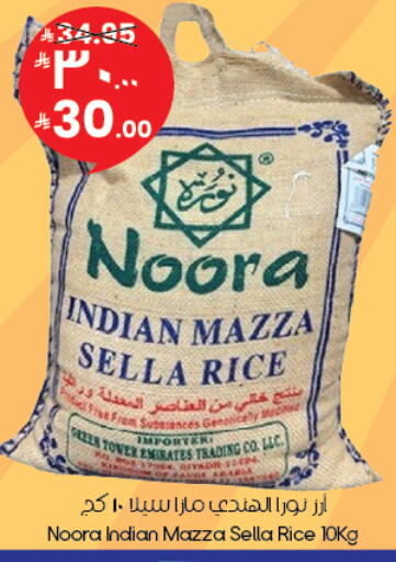 available at ستي فلاور in مملكة العربية السعودية, السعودية, سعودية - بريدة