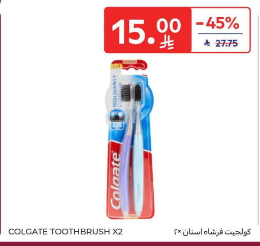available at Carrefour in KSA, Saudi Arabia, Saudi - Dammam