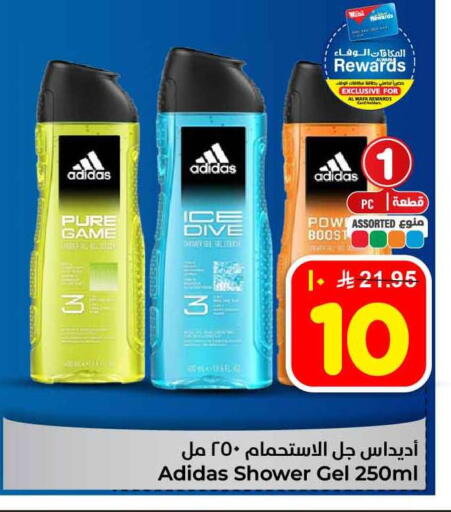 available at Hyper Al Wafa in KSA, Saudi Arabia, Saudi - Ta'if