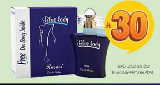 available at City Flower in KSA, Saudi Arabia, Saudi - Hail