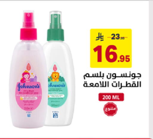 available at Ala Kaifak in KSA, Saudi Arabia, Saudi - Tabuk