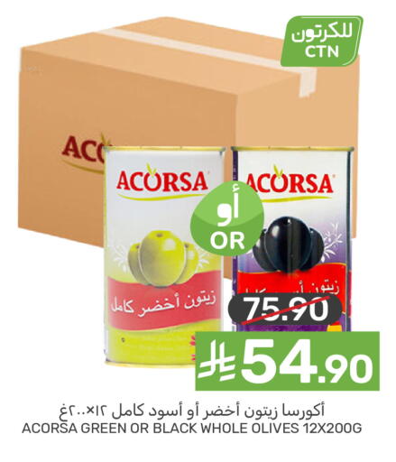 available at  مـزايــا in مملكة العربية السعودية, السعودية, سعودية - سيهات