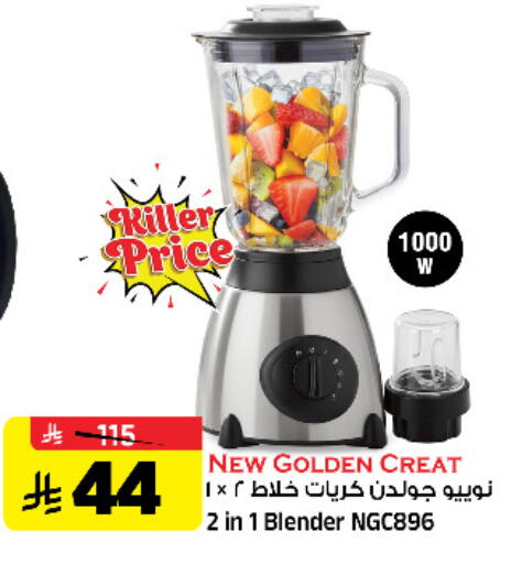 available at المدينة هايبرماركت in مملكة العربية السعودية, السعودية, سعودية - الرياض