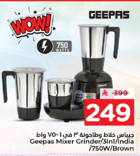 available at Nesto in KSA, Saudi Arabia, Saudi - Riyadh