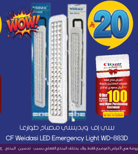 available at City Flower in KSA, Saudi Arabia, Saudi - Hafar Al Batin