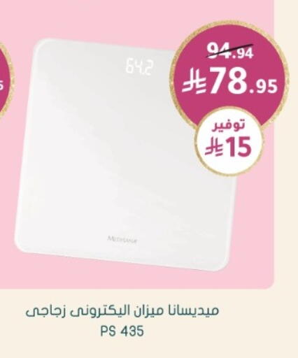 available at Nahdi in KSA, Saudi Arabia, Saudi - Al-Kharj