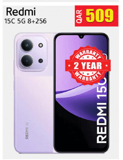 available at رامبو مارت in قطر - الوكرة