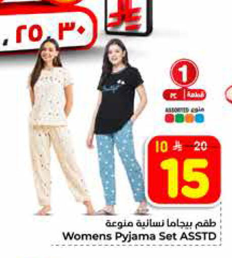 available at هايبر الوفاء in مملكة العربية السعودية, السعودية, سعودية - الخرج