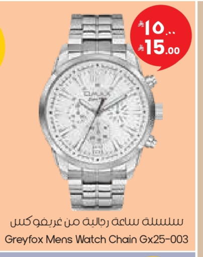 available at City Flower in KSA, Saudi Arabia, Saudi - Al Duwadimi