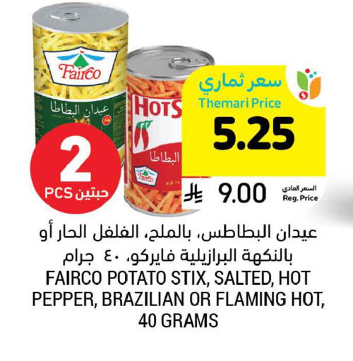 Potato Pepper available at Tamimi Market in KSA, Saudi Arabia, Saudi - Al Hasa