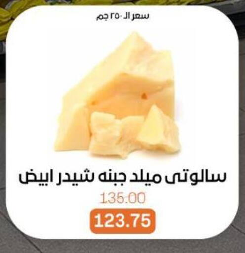 available at Beit El Gomla in Egypt - Cairo