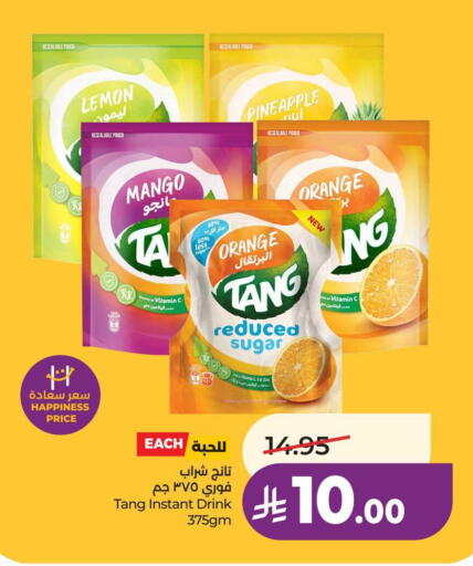 Lemon Mango Pineapple Orange available at لولو هايبرماركت in مملكة العربية السعودية, السعودية, سعودية - عنيزة