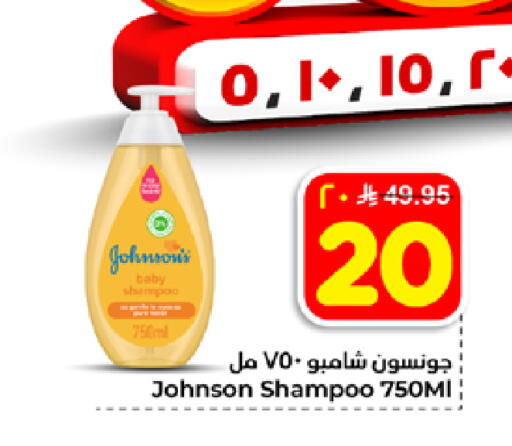 available at Hyper Al Wafa in KSA, Saudi Arabia, Saudi - Jeddah