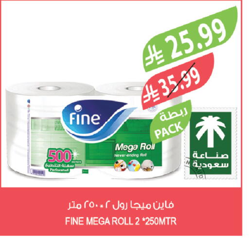 available at المزرعة in مملكة العربية السعودية, السعودية, سعودية - نجران