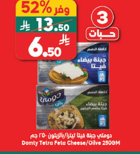 available at Dukan in KSA, Saudi Arabia, Saudi - Ta'if