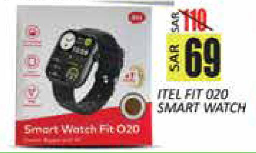 available at City Flower in KSA, Saudi Arabia, Saudi - Sakaka