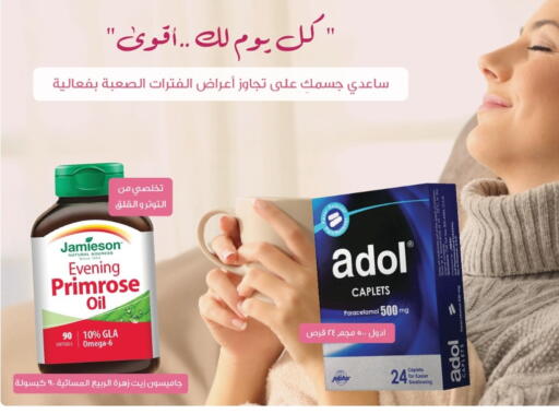 available at  النهدي in مملكة العربية السعودية, السعودية, سعودية - المدينة المنورة