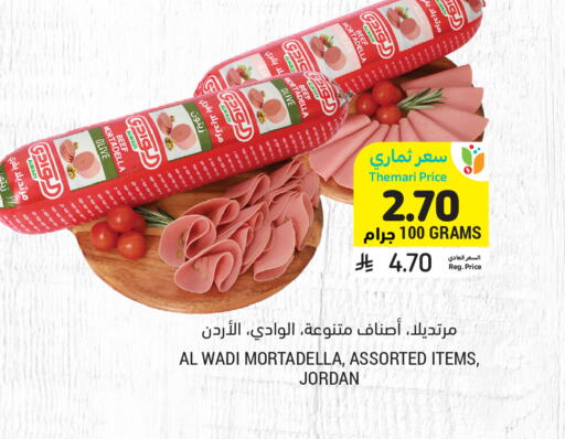 available at أسواق التميمي in مملكة العربية السعودية, السعودية, سعودية - الخبر‎