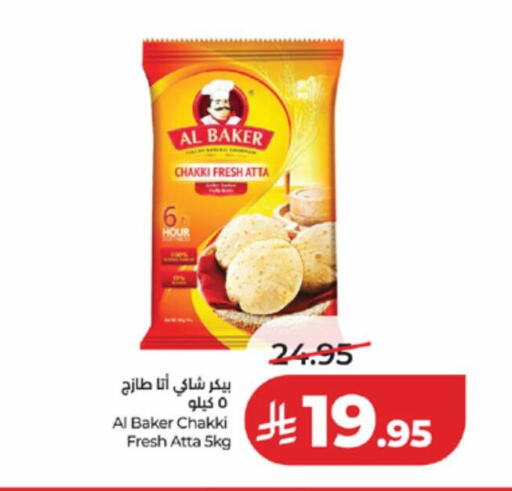 available at لولو هايبرماركت in مملكة العربية السعودية, السعودية, سعودية - تبوك