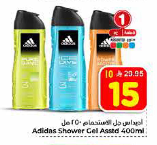 available at هايبر الوفاء in مملكة العربية السعودية, السعودية, سعودية - الخرج