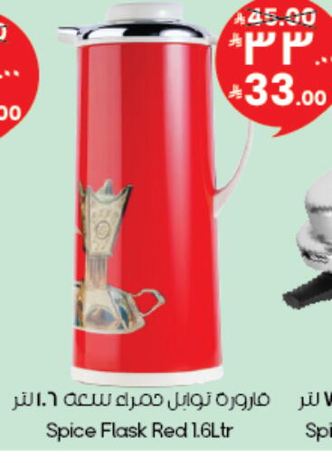 available at City Flower in KSA, Saudi Arabia, Saudi - Dammam