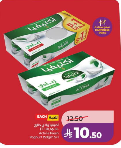 available at LULU Hypermarket in KSA, Saudi Arabia, Saudi - Al Khobar