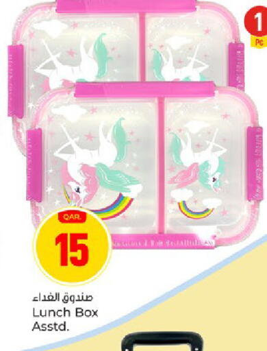 available at باريس هايبرماركت in قطر - الشحانية