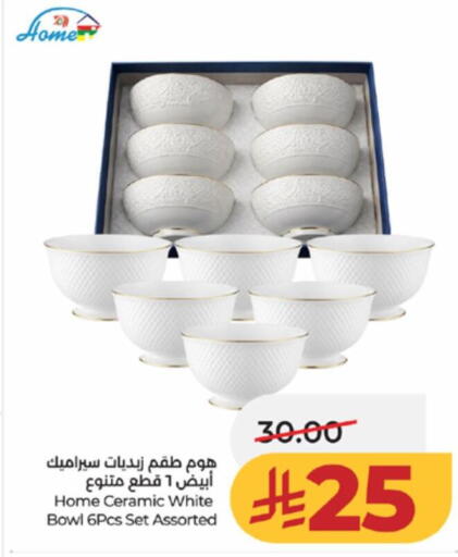 available at LULU Hypermarket in KSA, Saudi Arabia, Saudi - Ta'if