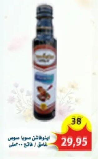 available at Aswaq Albader in Egypt - Cairo