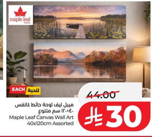 available at لولو هايبرماركت in مملكة العربية السعودية, السعودية, سعودية - الخرج