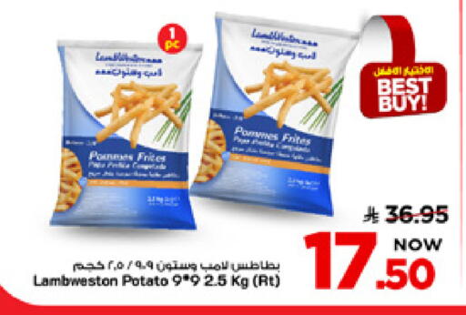 Potato available at Mark & Save in KSA, Saudi Arabia, Saudi - Al Hasa