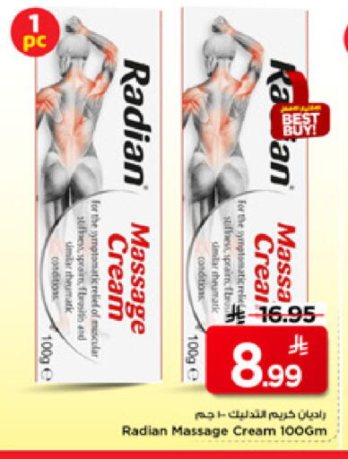 available at Mark & Save in KSA, Saudi Arabia, Saudi - Al Khobar