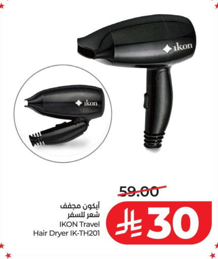 available at LULU Hypermarket in KSA, Saudi Arabia, Saudi - Hail