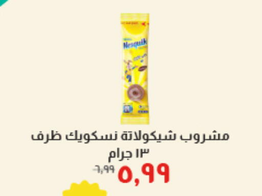 available at Kheir Zaman  in Egypt - Cairo